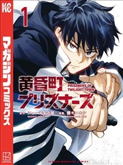 海贼王 未来岛篇 漫画 2024 尾田荣一郎