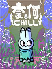 鬼灭之刃 漫画 2020 吾峠呼世晴