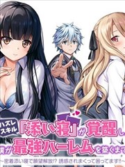 葬送的芙莉莲 漫画 2023 山田钟人